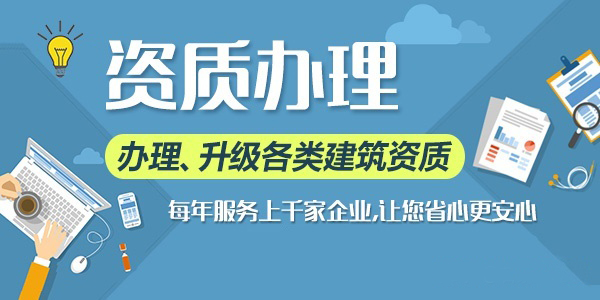 北京建筑資質(zhì)轉(zhuǎn)讓：如何輕松實(shí)現(xiàn)企業(yè)升級(jí)？