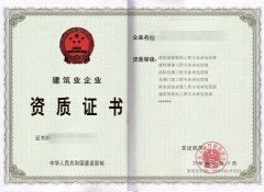 建筑企業(yè)資質(zhì)辦理，如何突破業(yè)績要求的