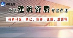 我的建筑資質(zhì)快到期了，應(yīng)該如何辦理延續(xù)？