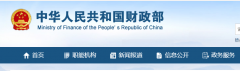 財政部：2021年400萬以下工程全部留給中小企業(yè)！