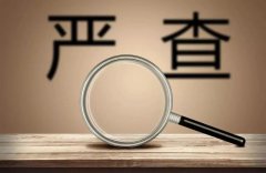 眾聚小課堂：什么是虛開增值稅專用發(fā)票？