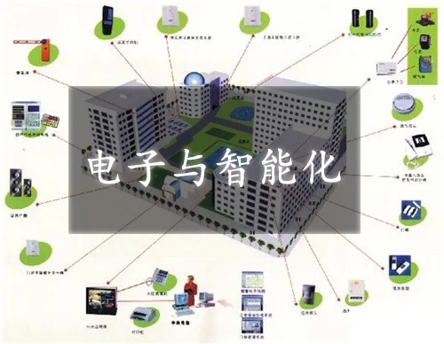 電子與智能化資質(zhì)辦理